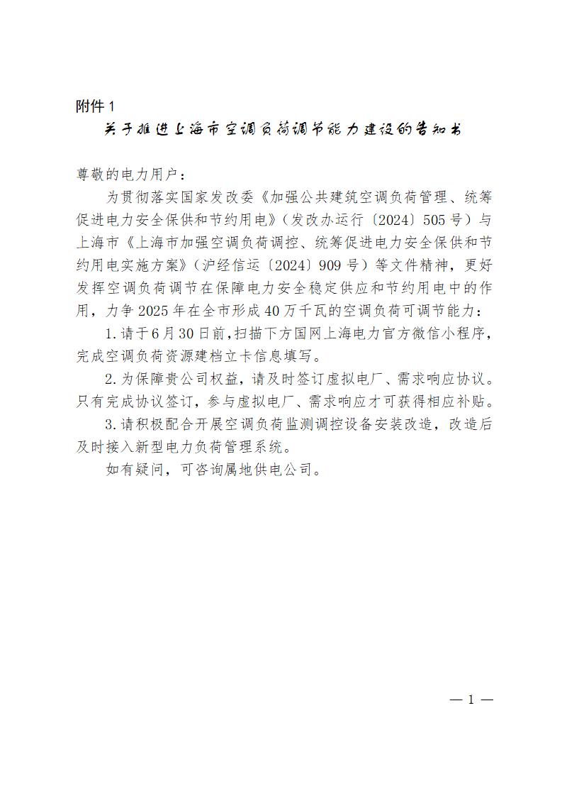 9ccae26f7a6cfe74260a6acee4ce51cd (2)_01.jpg