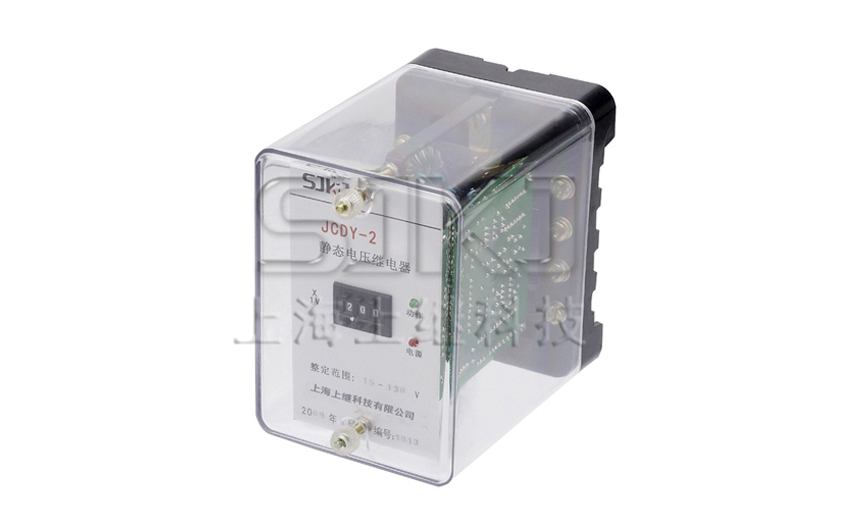 JCDY-2/A型直流電壓繼電器_JCDY-2/A繼電器_廠家直銷(xiāo)