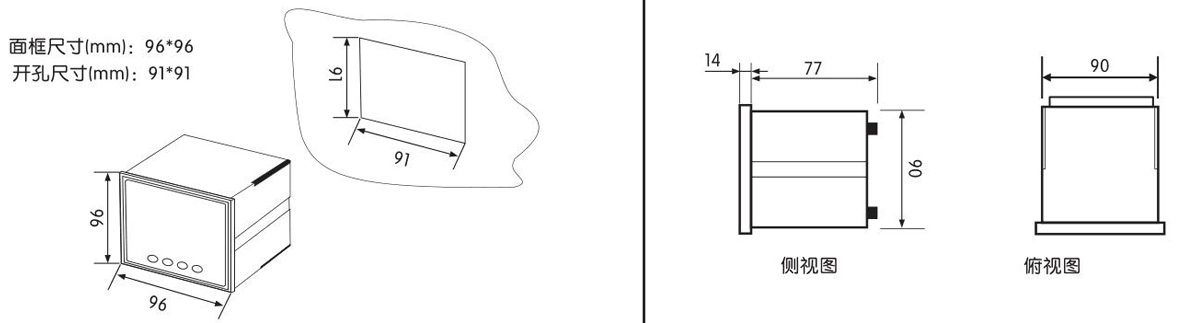 單相數(shù)顯交流電壓電流組合表SJ194UI-9K1產(chǎn)品尺寸 單相數(shù)顯交流電壓電流組合表SJ194UI-9K1產(chǎn)品尺寸