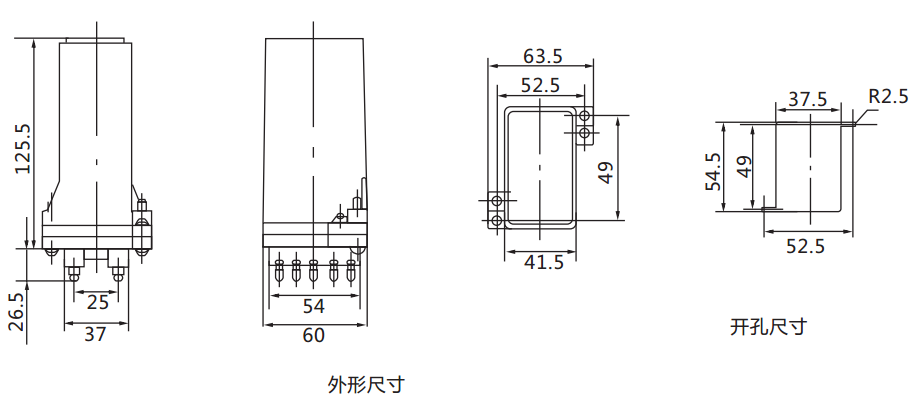 DXM-2A信號(hào)繼電器外形及開孔尺寸 DXM-2A信號(hào)繼電器外形及開孔尺寸