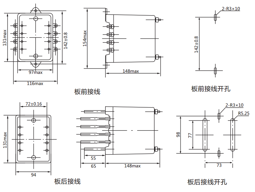 DX-3閃光信號(hào)繼電器外形尺寸及開(kāi)孔尺寸