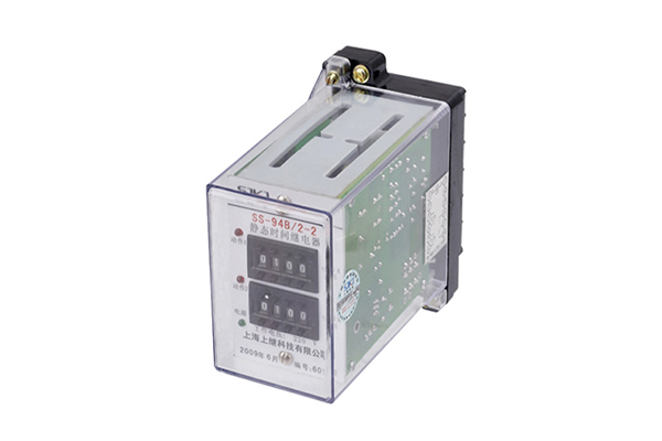 1562654224169656.jpg SS-94B-2-1系列時(shí)間繼電器(SS-94B-2-2)1.jpg