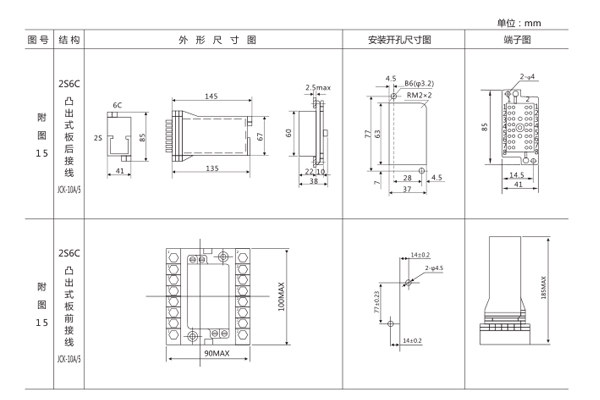 1562746089378375.jpg 外形.jpg