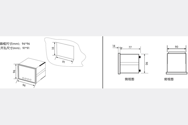 1563152147392511.jpg 外形開(kāi)孔尺寸.jpg