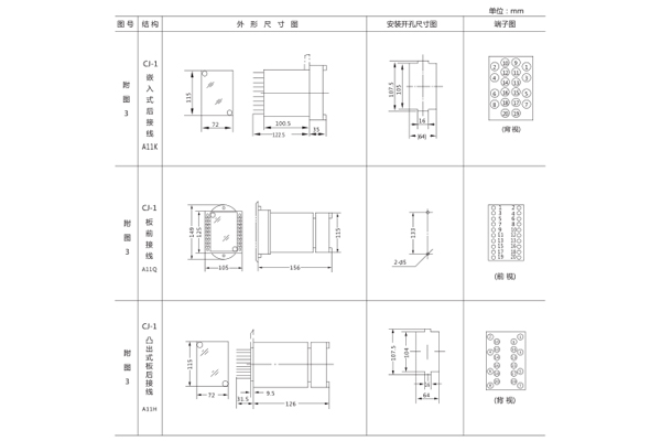 1563181601645960.jpg 接線圖.jpg