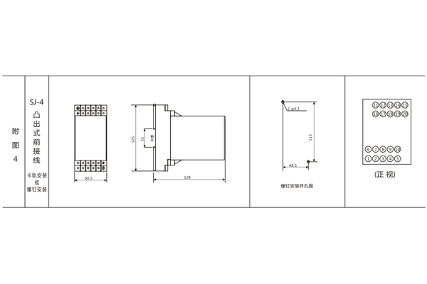 安裝尺寸 安裝尺寸