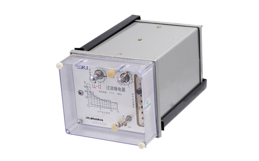 LL-14過流繼電器 LL-14過流繼電器