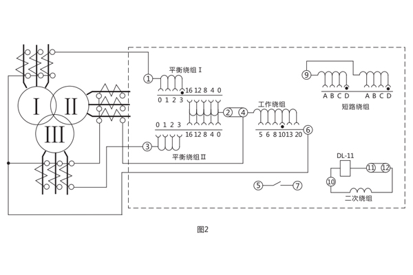 BCH-1差動(dòng)繼電器的外接線 BCH-1差動(dòng)繼電器的外接線