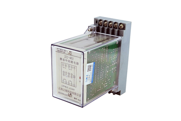 JZ-J-402靜態(tài)中間繼電器 JZ-J-402靜態(tài)中間繼電器