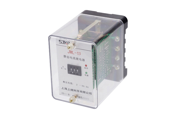 JWL13電流繼電器 JWL13電流繼電器