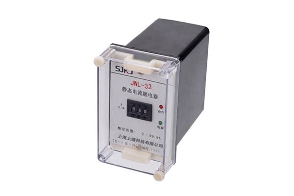 JWL-32電流繼電器 JWL-32電流繼電器