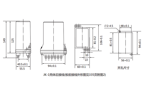 開孔尺寸 開孔尺寸