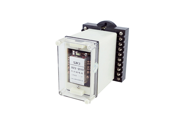 DZJ-211X中間繼電器 DZJ-211X中間繼電器