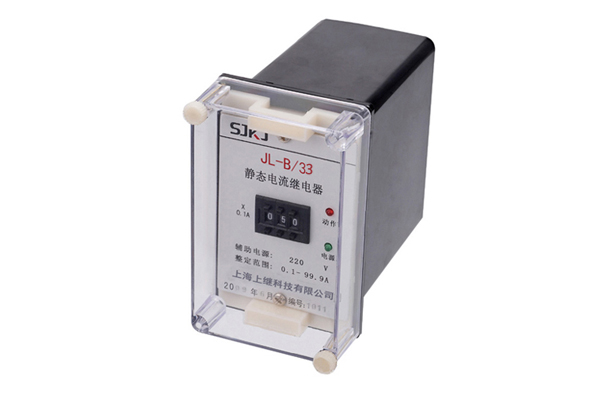 JL-B/33電流繼電器 JL-B/33電流繼電器