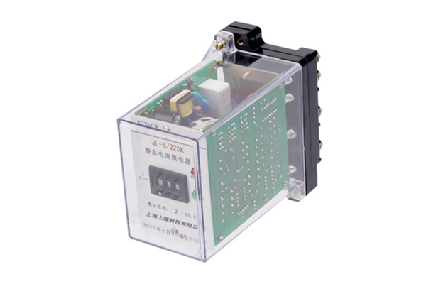 JL-B/22DK電流繼電器 JL-B/22DK電流繼電器