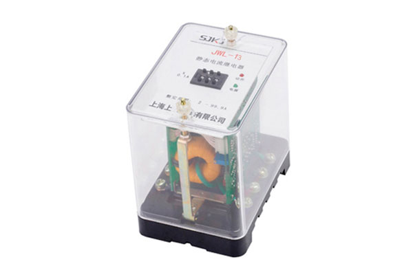 JWL-13繼電器
