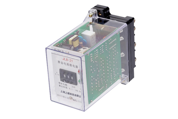 JL8-21繼電器 JL8-21繼電器