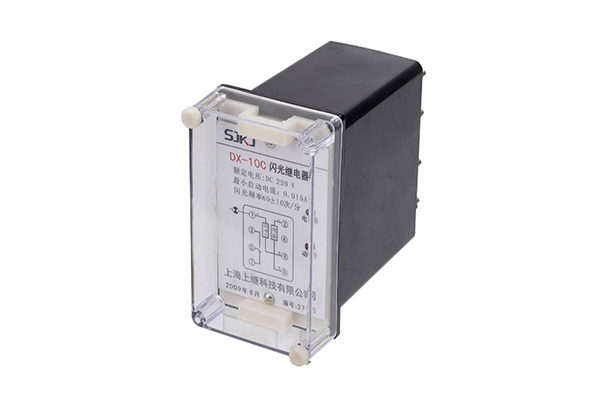 DX-10C信號(hào)繼電器 DX-10C信號(hào)繼電器