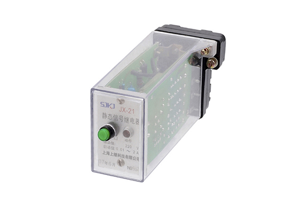 JX-21A集成電路靜態(tài)信號繼電器 JX-21A集成電路靜態(tài)信號繼電器