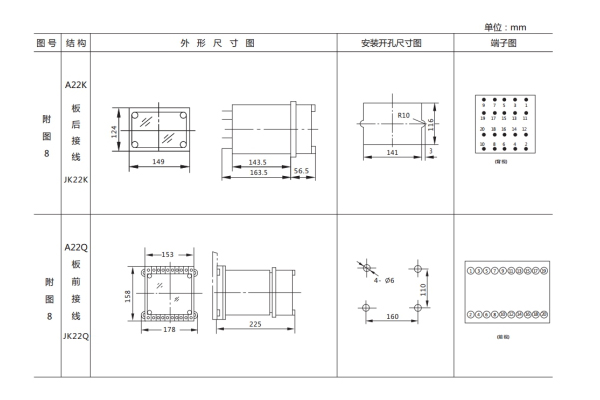 LL-11開(kāi)孔尺寸1.jpg