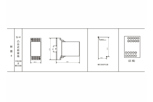 JL-41外形及開(kāi)孔尺寸 JL-41外形及開(kāi)孔尺寸1.jpg