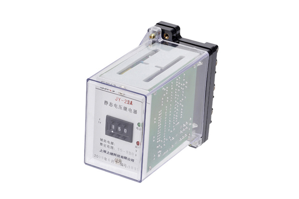 JY-23A靜態(tài)電壓繼電器 JY-23A靜態(tài)電壓繼電器