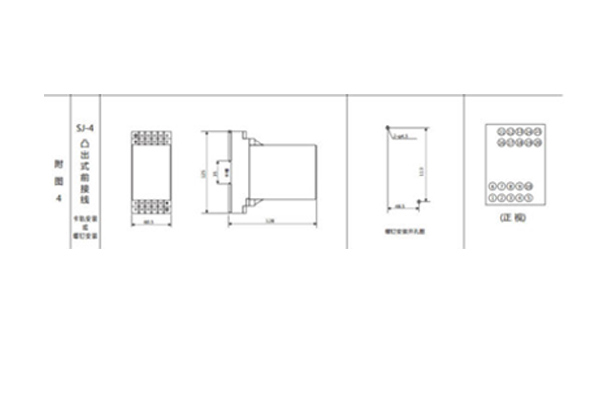 JL-S-41外形尺寸及開孔尺寸 JL-S-41外形尺寸及開孔尺寸1.jpg