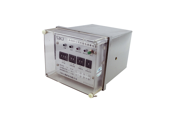 JL-D-21-2繼電器 JL-D-21-2主圖1.jpg