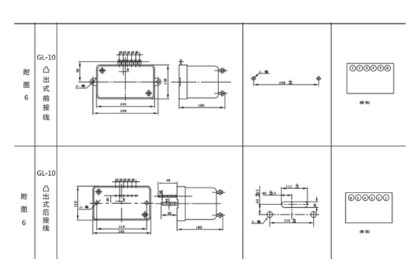 JL-D-32外形尺寸及開(kāi)孔尺寸 JL-D-32外形尺寸及開(kāi)孔尺寸1.jpg